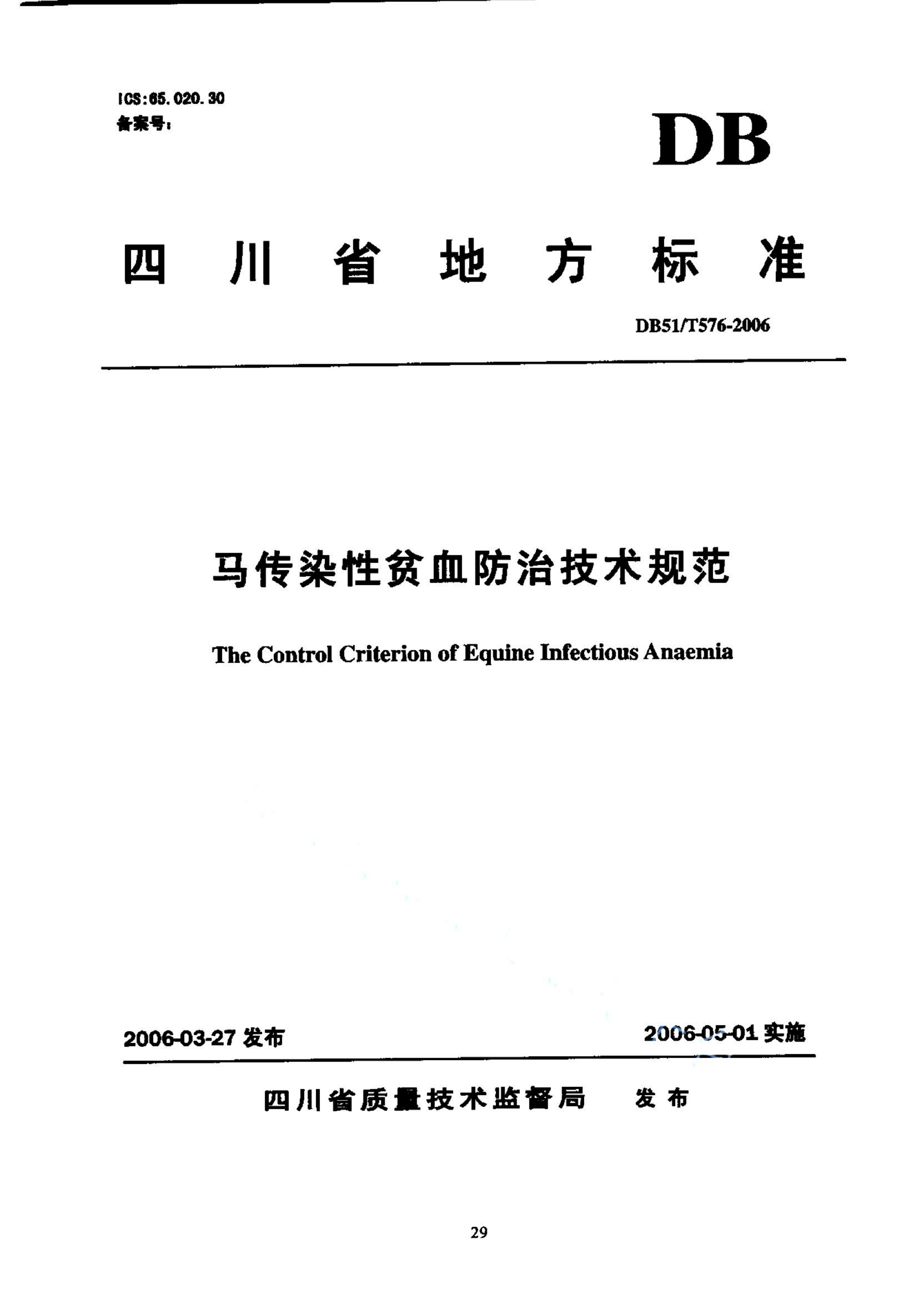 资源详情图